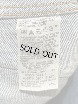 画像12: Euro Levis（ユーロ リーバイス） 70550-0414  4ポケット デニムジャケット L